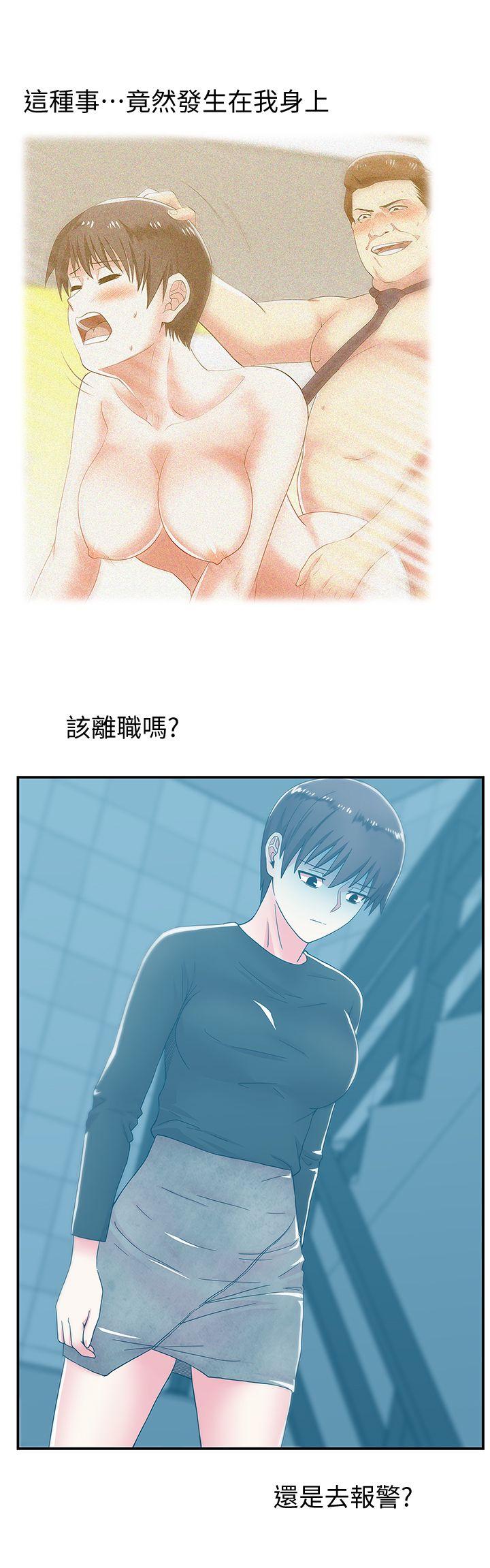 [韩国漫画] 老婆的闺蜜 剧情,熟女人妻#[35P]-16
