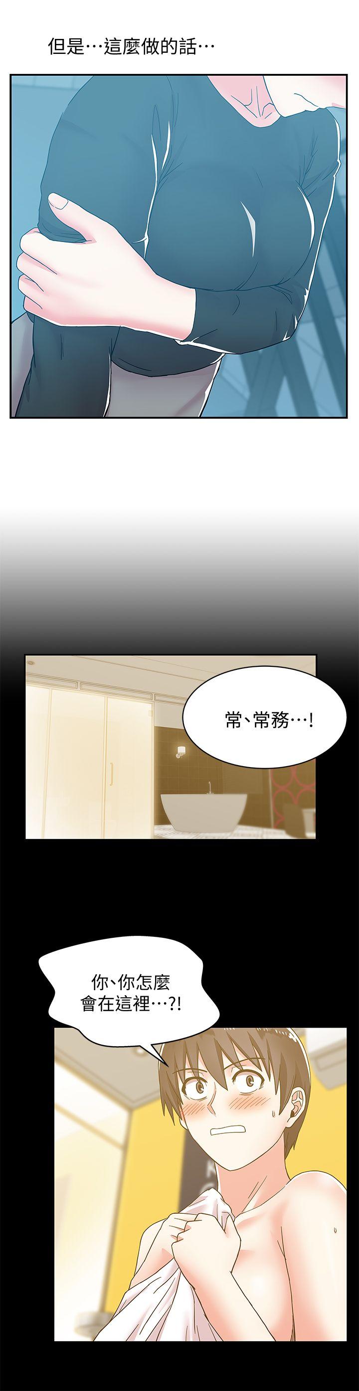 [韩国漫画] 老婆的闺蜜 剧情,熟女人妻#[35P]-17