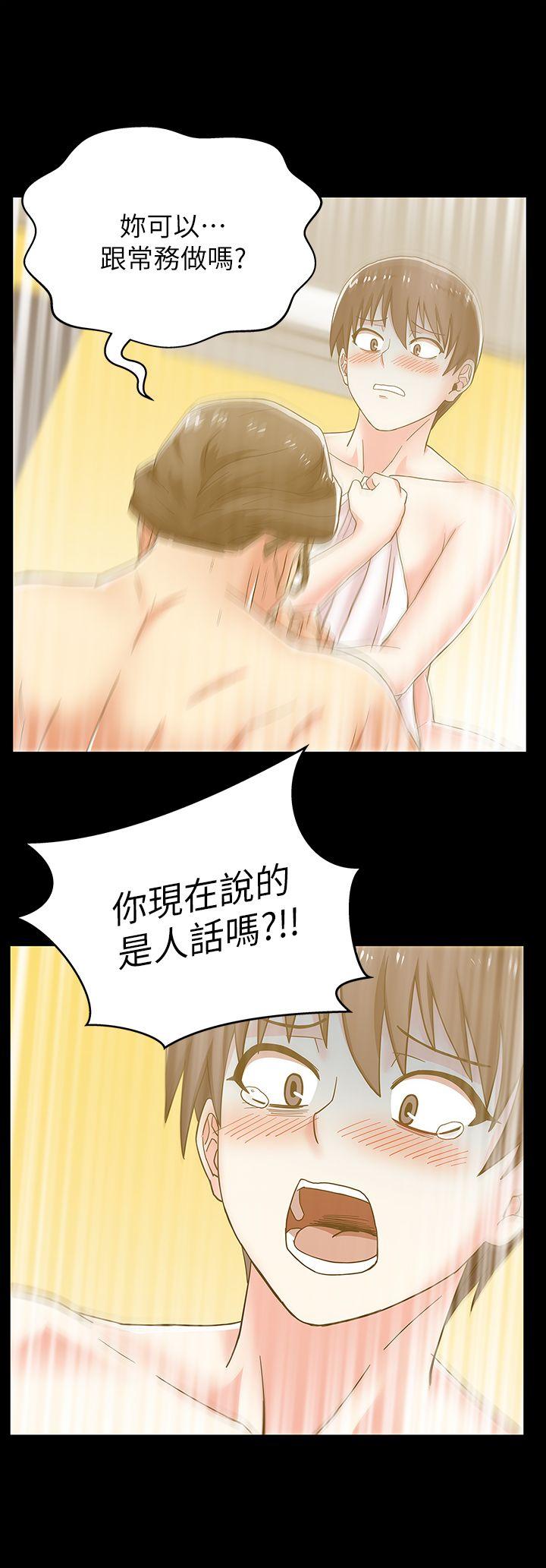 [韩国漫画] 老婆的闺蜜 剧情,熟女人妻#[35P]-23