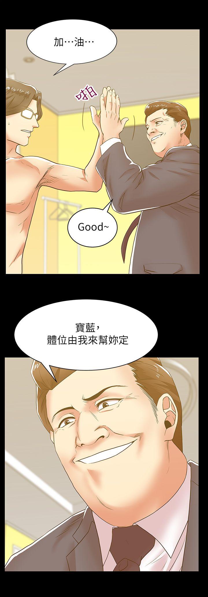[韩国漫画] 老婆的闺蜜 剧情,熟女人妻#[35P]-28