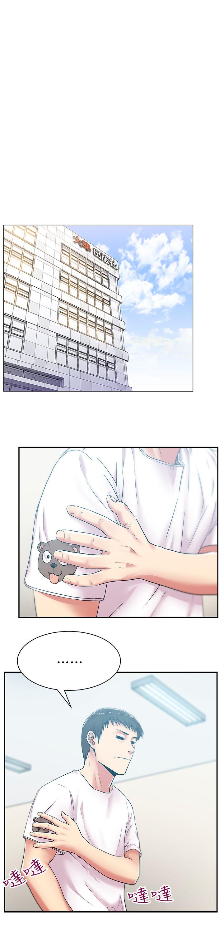 [韩国漫画] 老婆的闺蜜 剧情,熟女人妻#[35P]-9