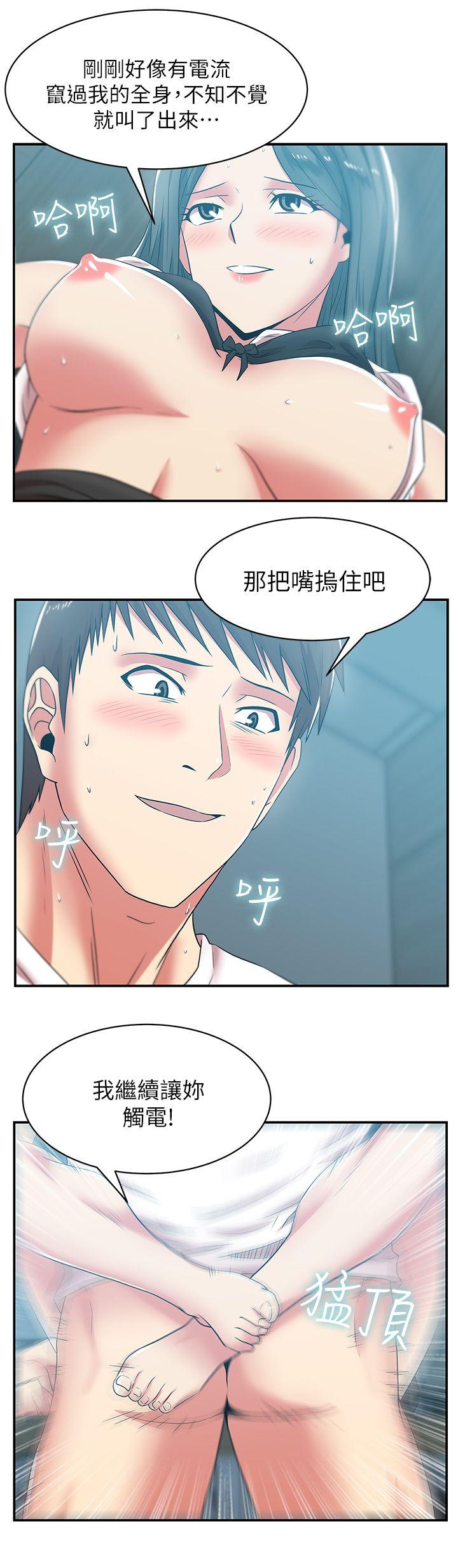 [韩国漫画] 老婆的闺蜜 剧情,熟女人妻#[34P]-8