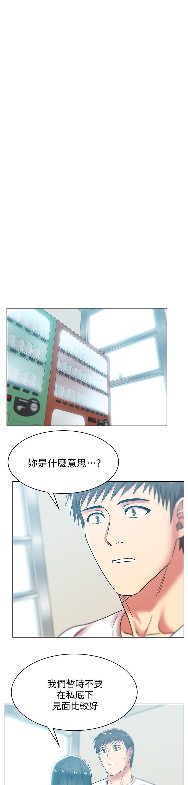 [韩国漫画] 老婆的闺蜜 剧情,熟女人妻#[42P]-24