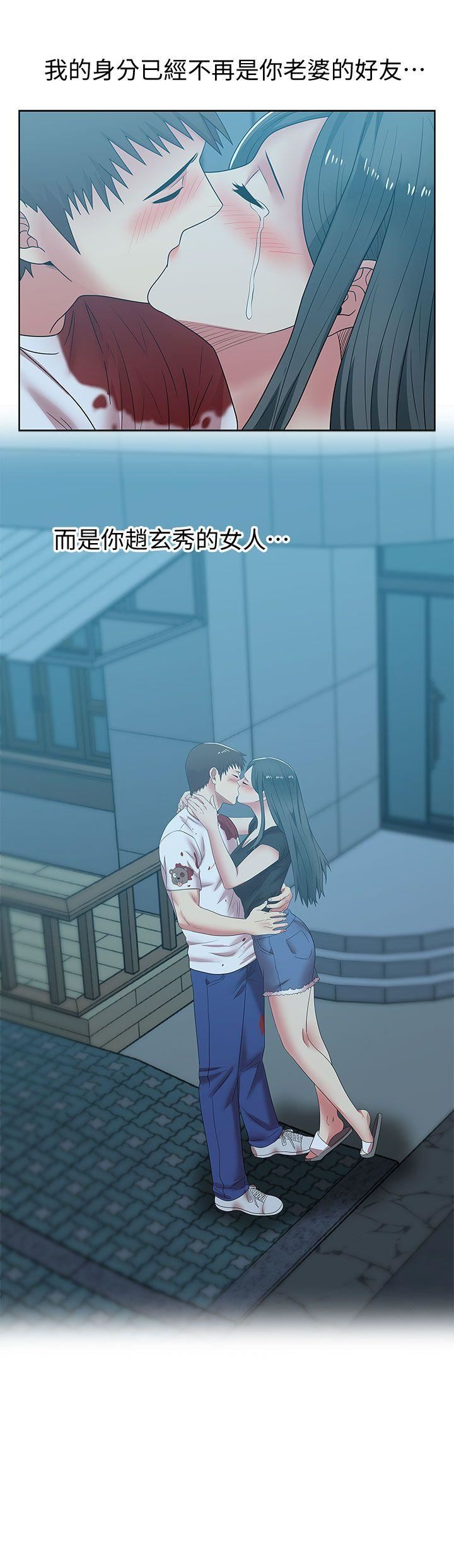 [韩国漫画] 老婆的闺蜜 剧情,熟女人妻#[34P]-5