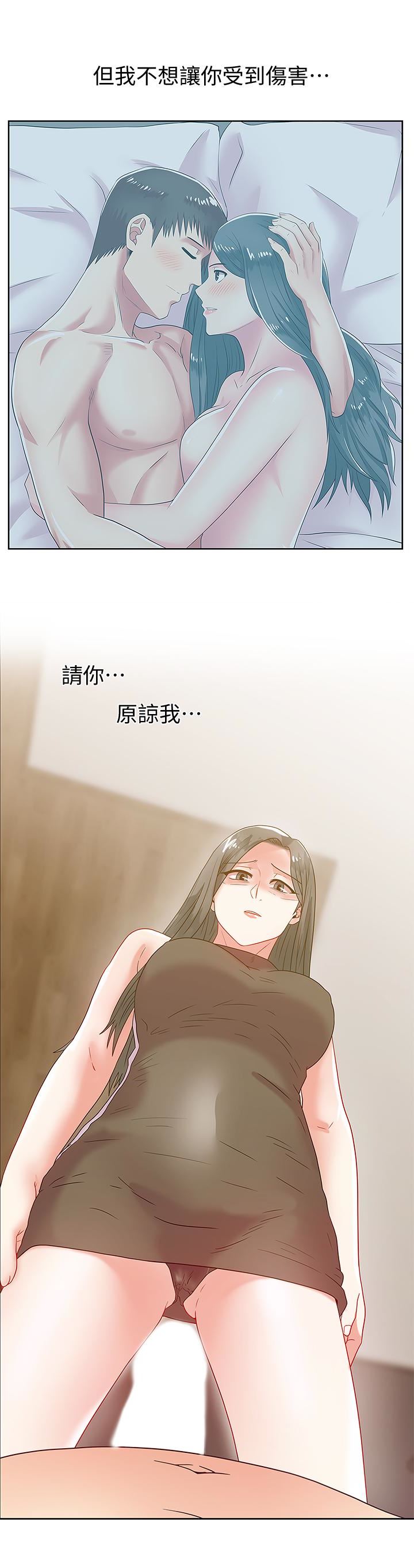 [韩国漫画] 老婆的闺蜜 剧情,熟女人妻#[28P]-9