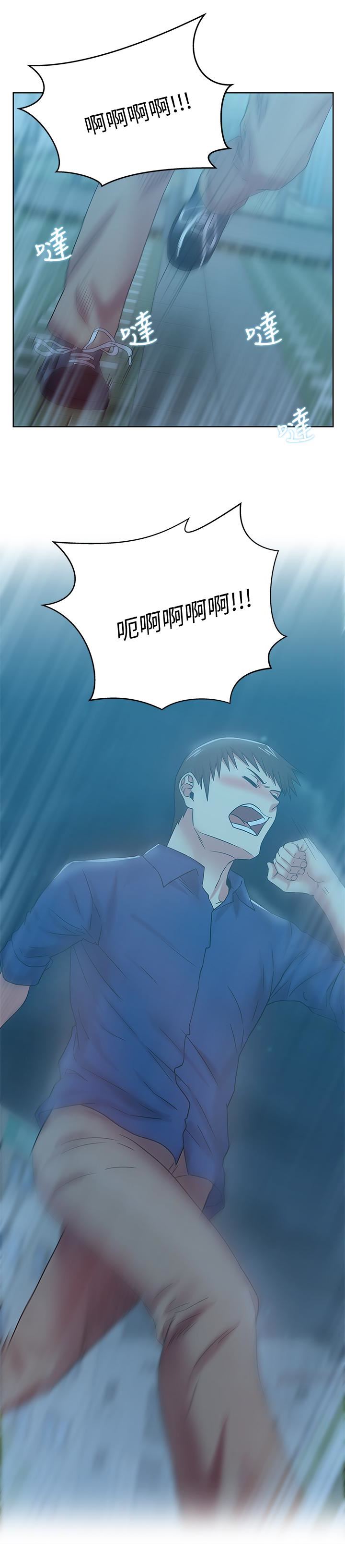 [韩国漫画] 老婆的闺蜜 剧情,熟女人妻#[31P]-1