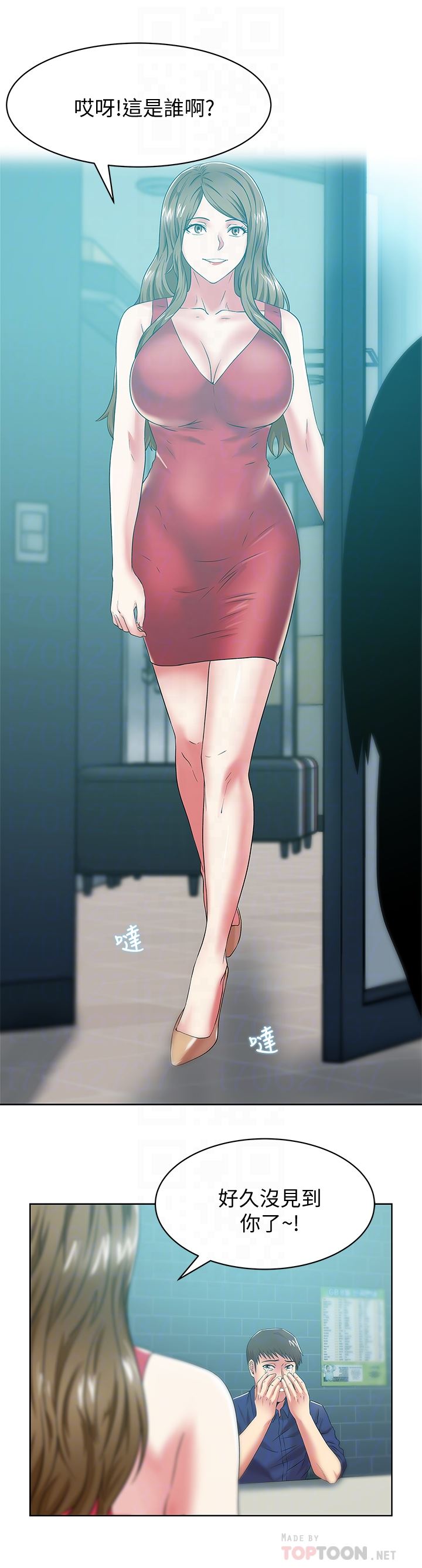 [韩国漫画] 老婆的闺蜜 剧情,熟女人妻#[31P]-19
