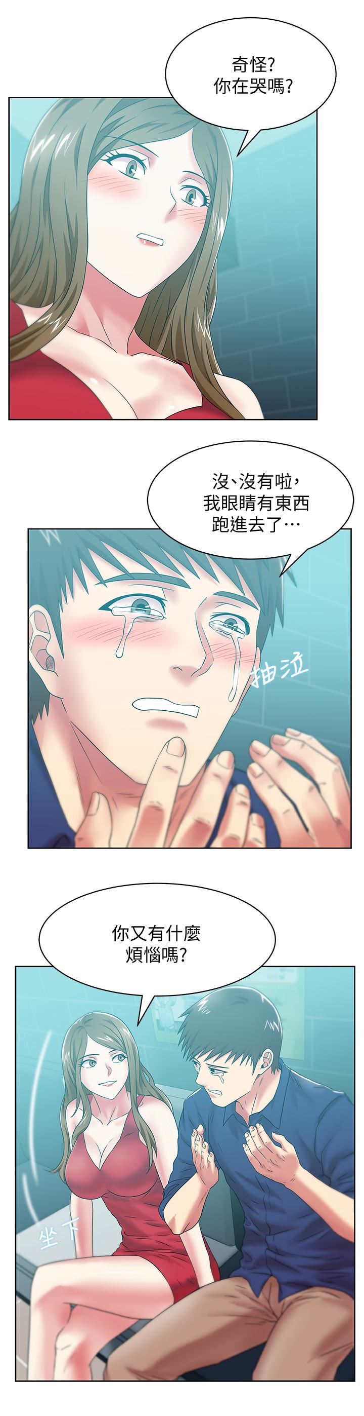 [韩国漫画] 老婆的闺蜜 剧情,熟女人妻#[31P]-20