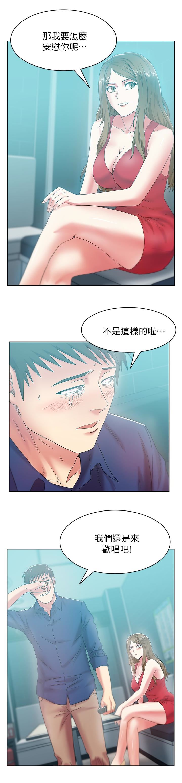 [韩国漫画] 老婆的闺蜜 剧情,熟女人妻#[31P]-21
