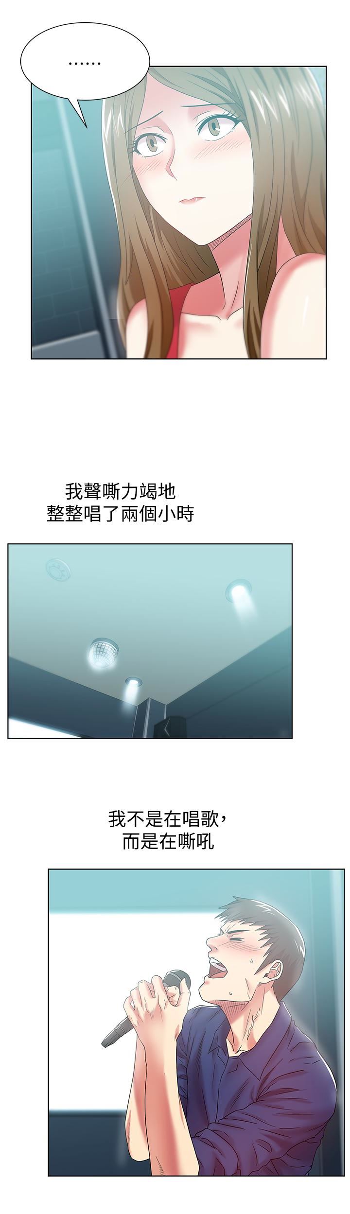 [韩国漫画] 老婆的闺蜜 剧情,熟女人妻#[31P]-22