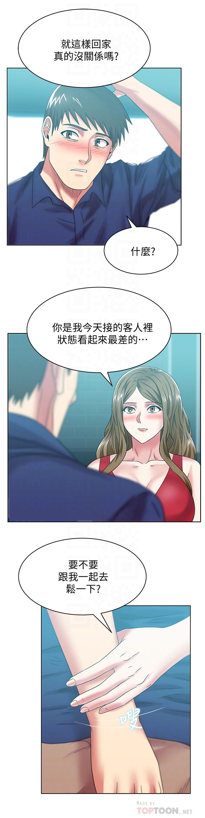[韩国漫画] 老婆的闺蜜 剧情,熟女人妻#[31P]-27