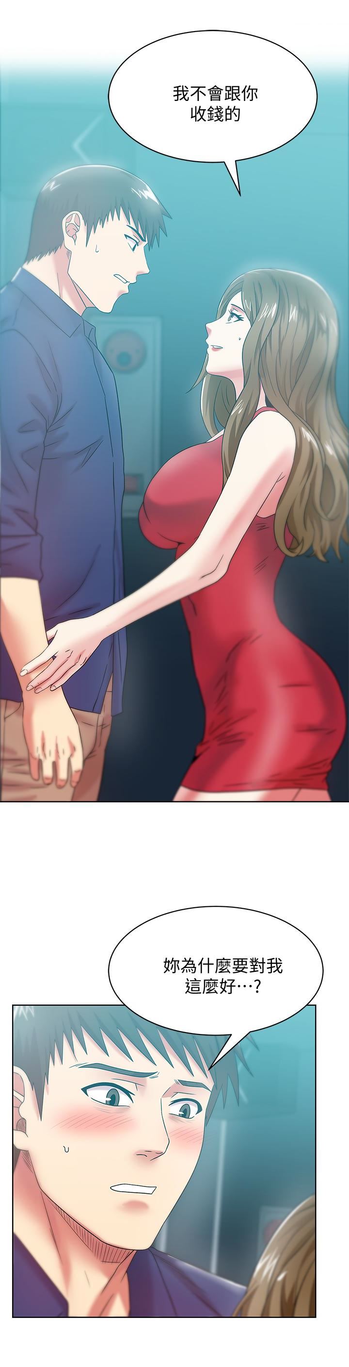 [韩国漫画] 老婆的闺蜜 剧情,熟女人妻#[31P]-28