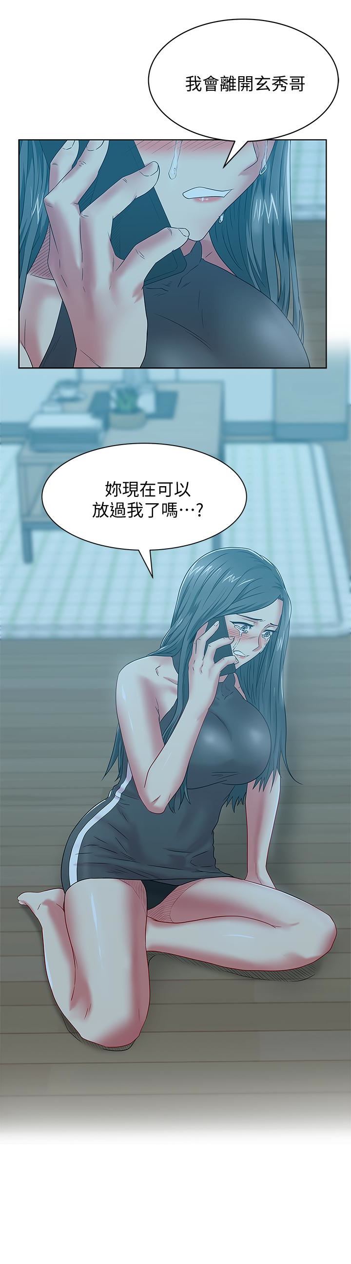 [韩国漫画] 老婆的闺蜜 剧情,熟女人妻#[31P]-5