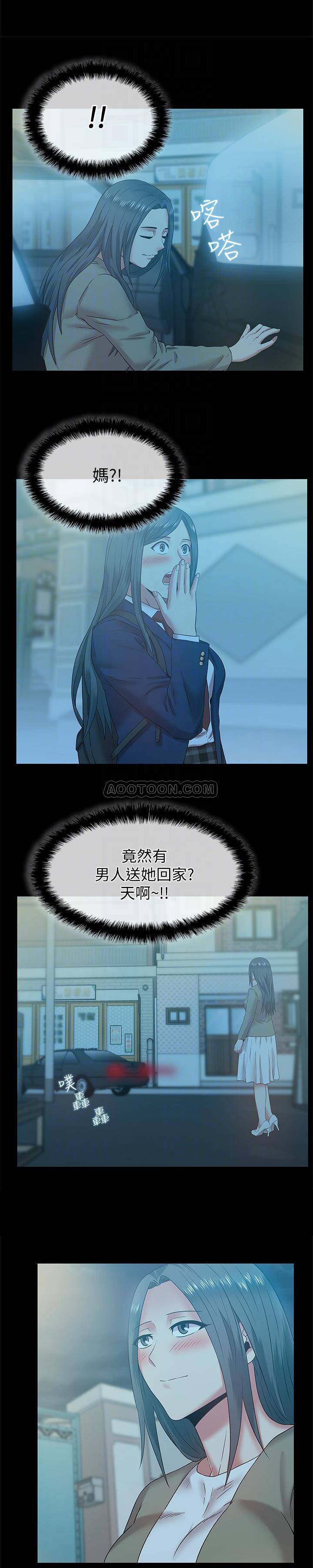 [韩国漫画] 老婆的闺蜜 剧情,熟女人妻#[22P]-11