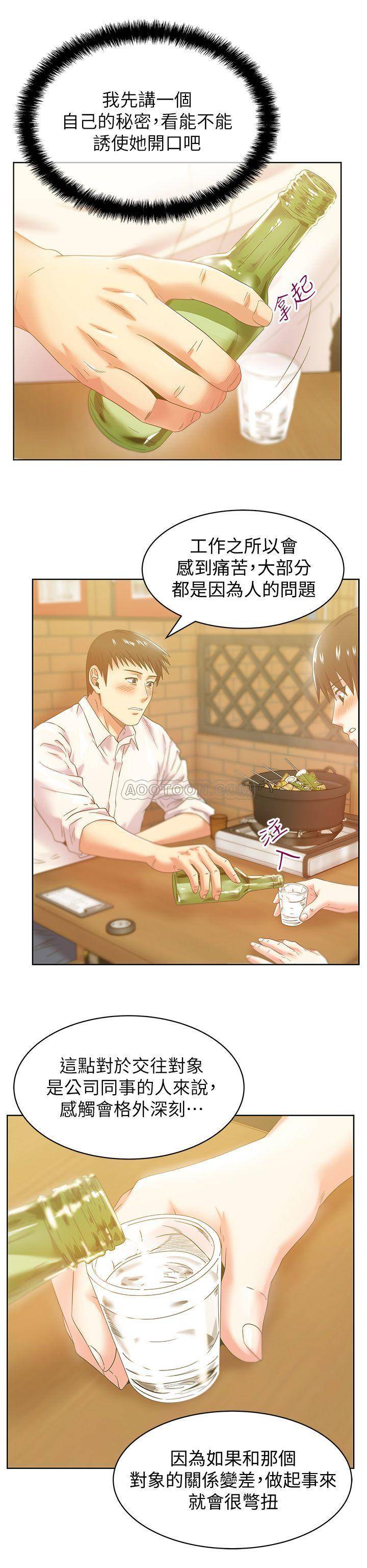 [韩国漫画] 老婆的闺蜜 剧情,熟女人妻#[28P]-13