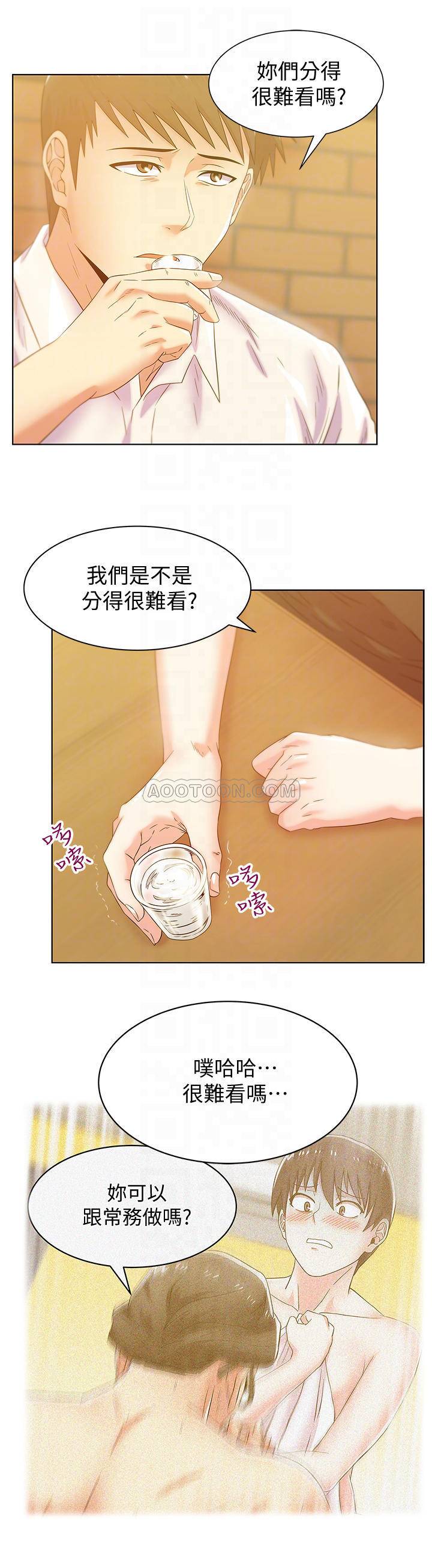 [韩国漫画] 老婆的闺蜜 剧情,熟女人妻#[28P]-18