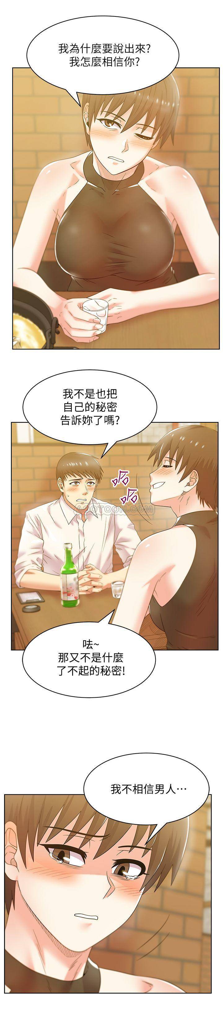 [韩国漫画] 老婆的闺蜜 剧情,熟女人妻#[28P]-21