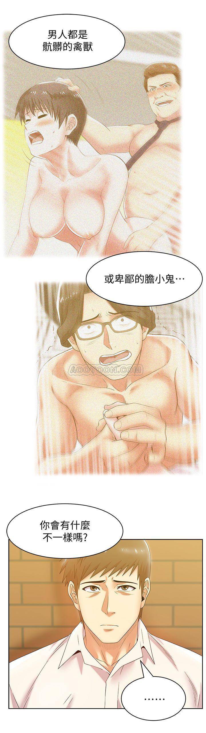 [韩国漫画] 老婆的闺蜜 剧情,熟女人妻#[28P]-22