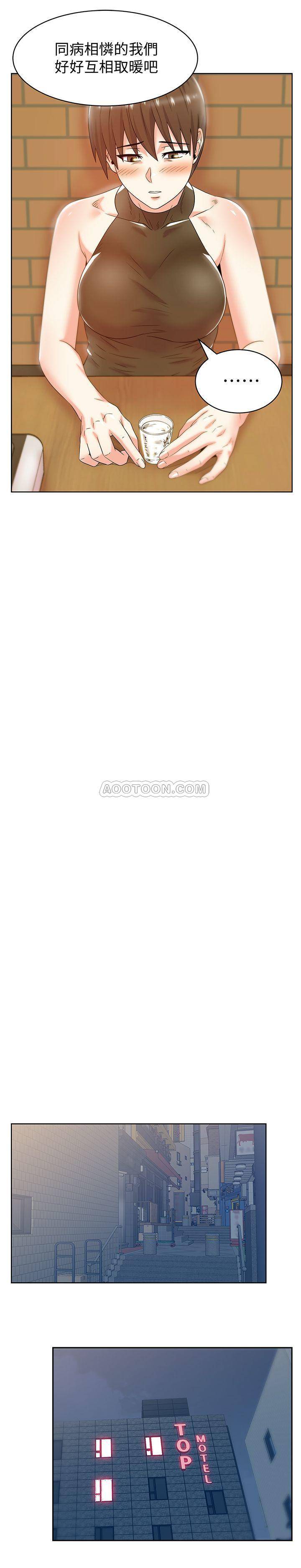 [韩国漫画] 老婆的闺蜜 剧情,熟女人妻#[28P]-24
