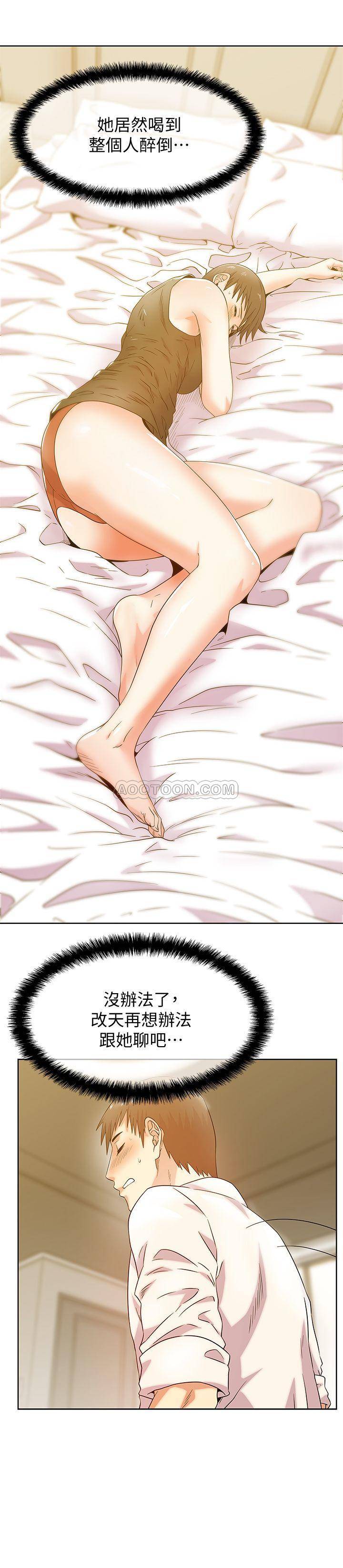 [韩国漫画] 老婆的闺蜜 剧情,熟女人妻#[28P]-26