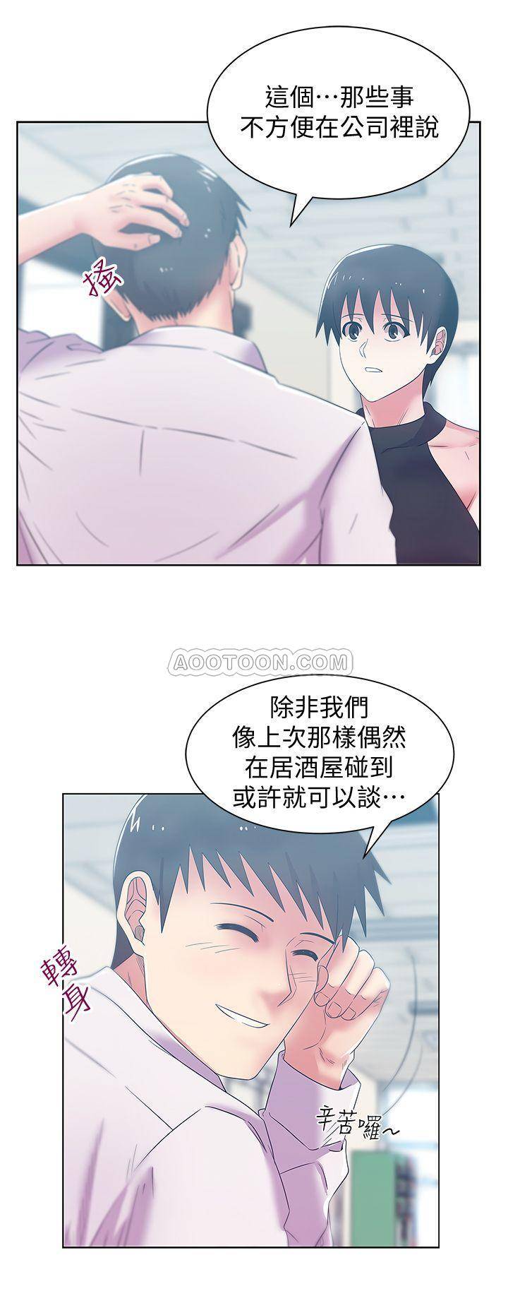 [韩国漫画] 老婆的闺蜜 剧情,熟女人妻#[28P]-3