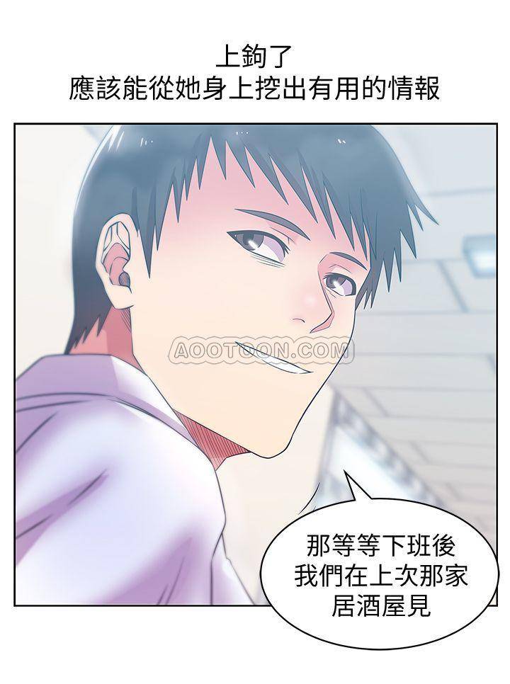[韩国漫画] 老婆的闺蜜 剧情,熟女人妻#[28P]-5