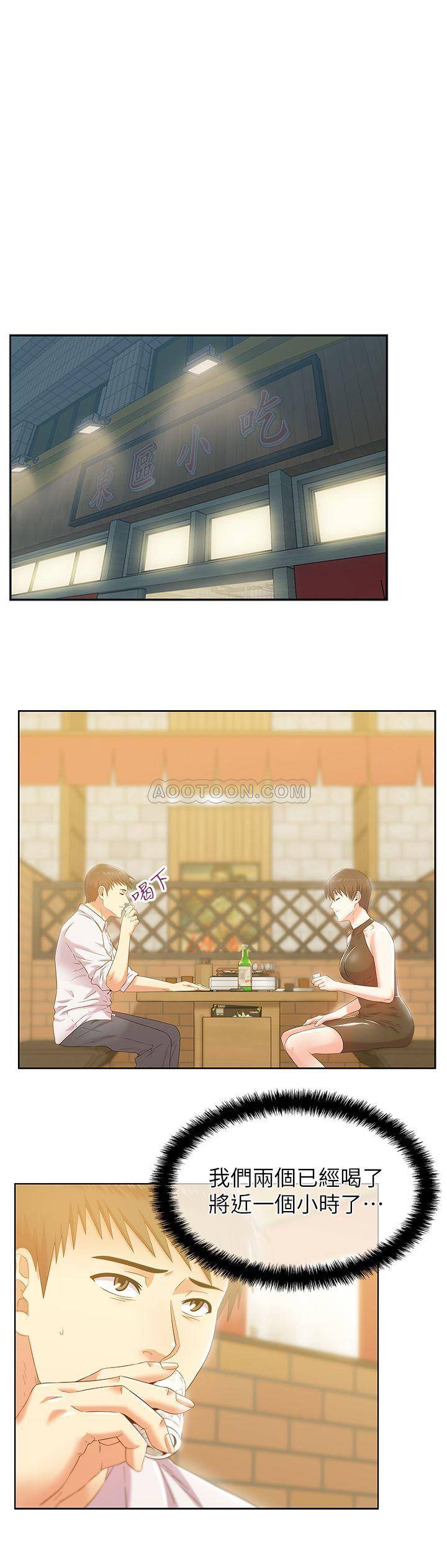 [韩国漫画] 老婆的闺蜜 剧情,熟女人妻#[28P]-7