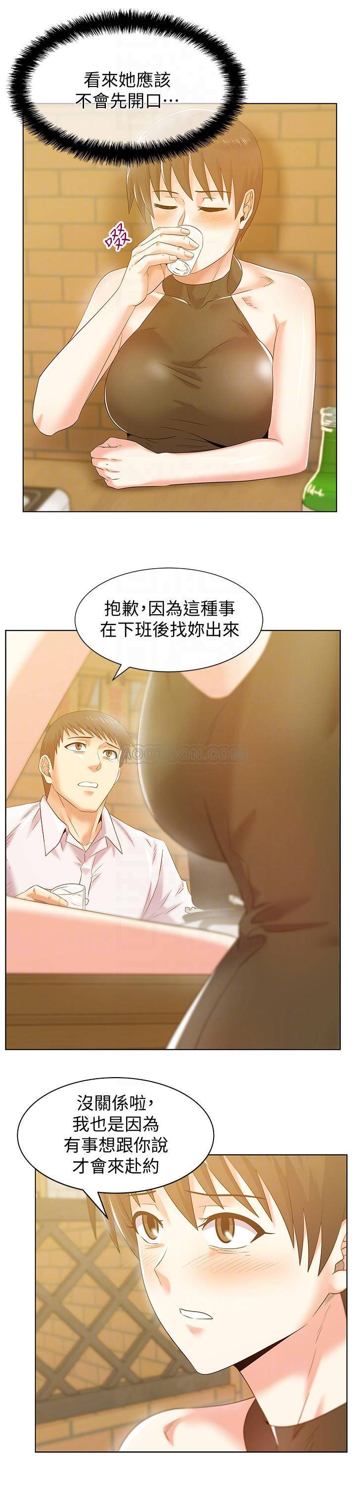 [韩国漫画] 老婆的闺蜜 剧情,熟女人妻#[28P]-8