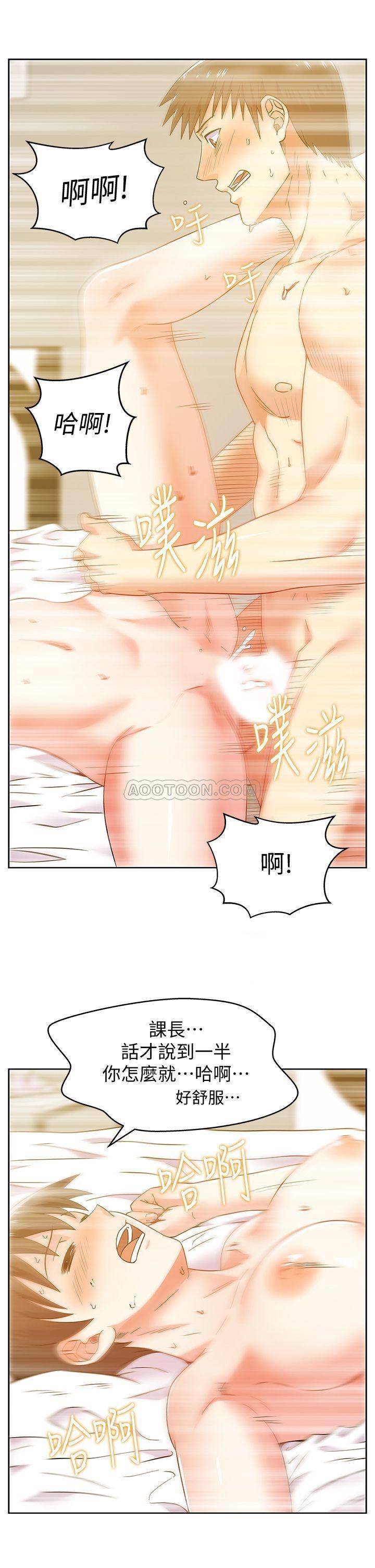 [韩国漫画] 老婆的闺蜜 剧情,熟女人妻#[29P]-20