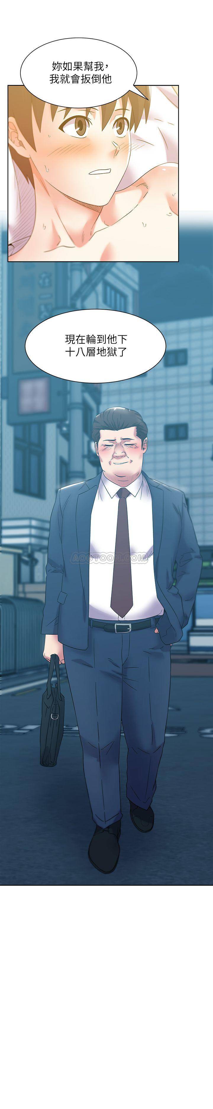 [韩国漫画] 老婆的闺蜜 剧情,熟女人妻#[29P]-26