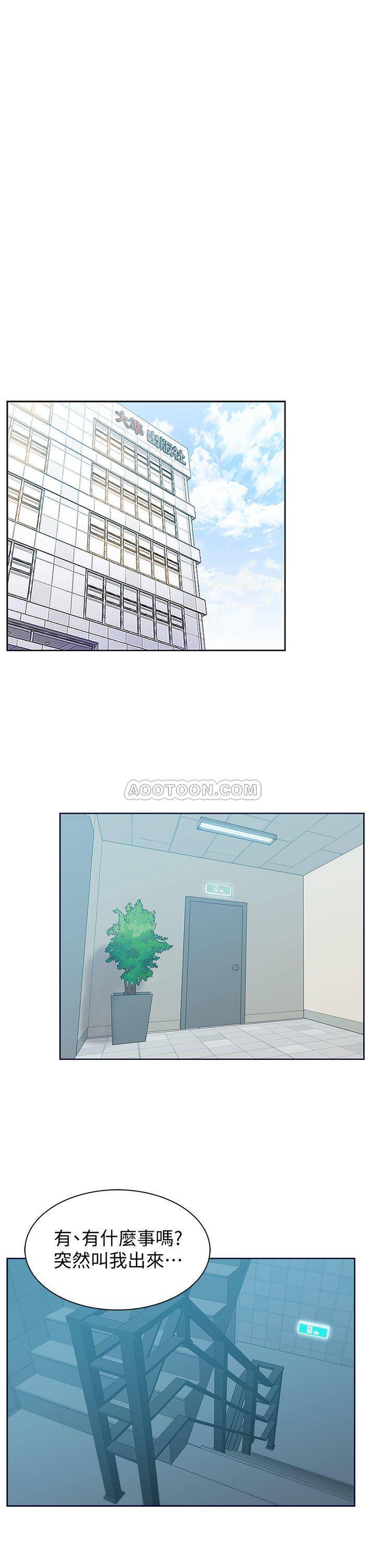 [韩国漫画] 老婆的闺蜜 剧情,熟女人妻#[31P]-9