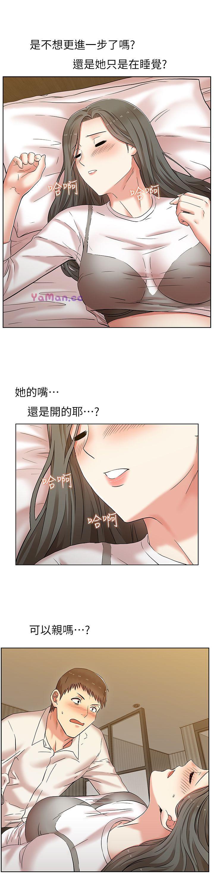 [韩国漫画] 老婆的闺蜜 剧情,熟女人妻#[34P]-10