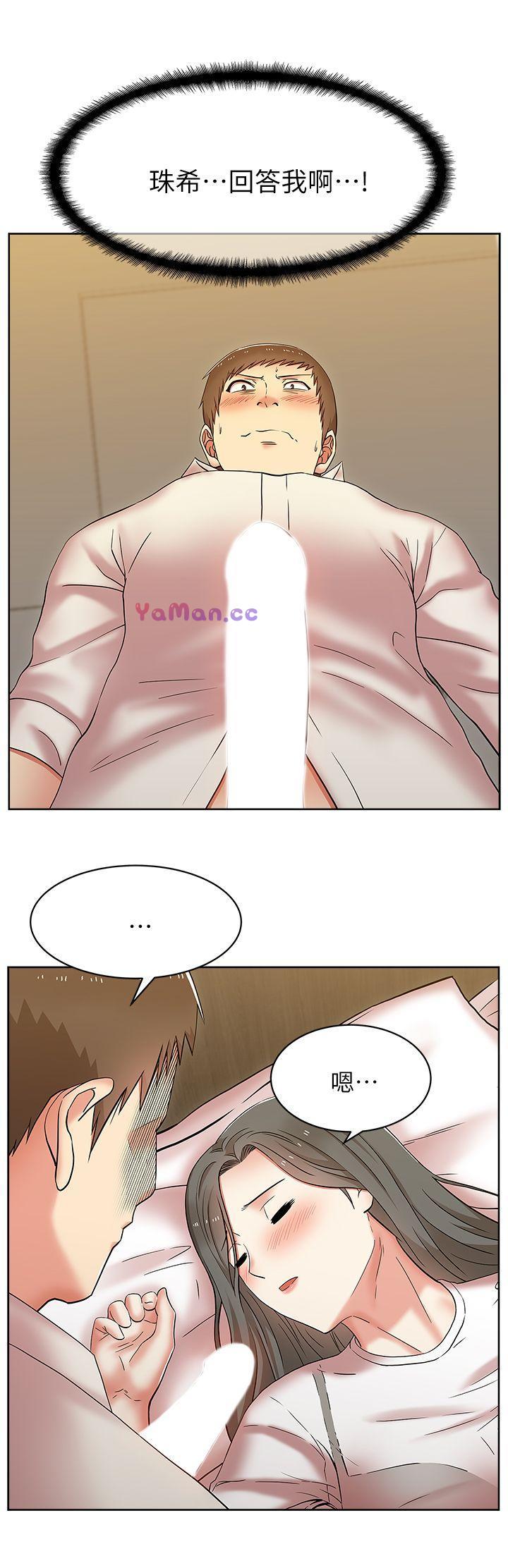 [韩国漫画] 老婆的闺蜜 剧情,熟女人妻#[34P]-22