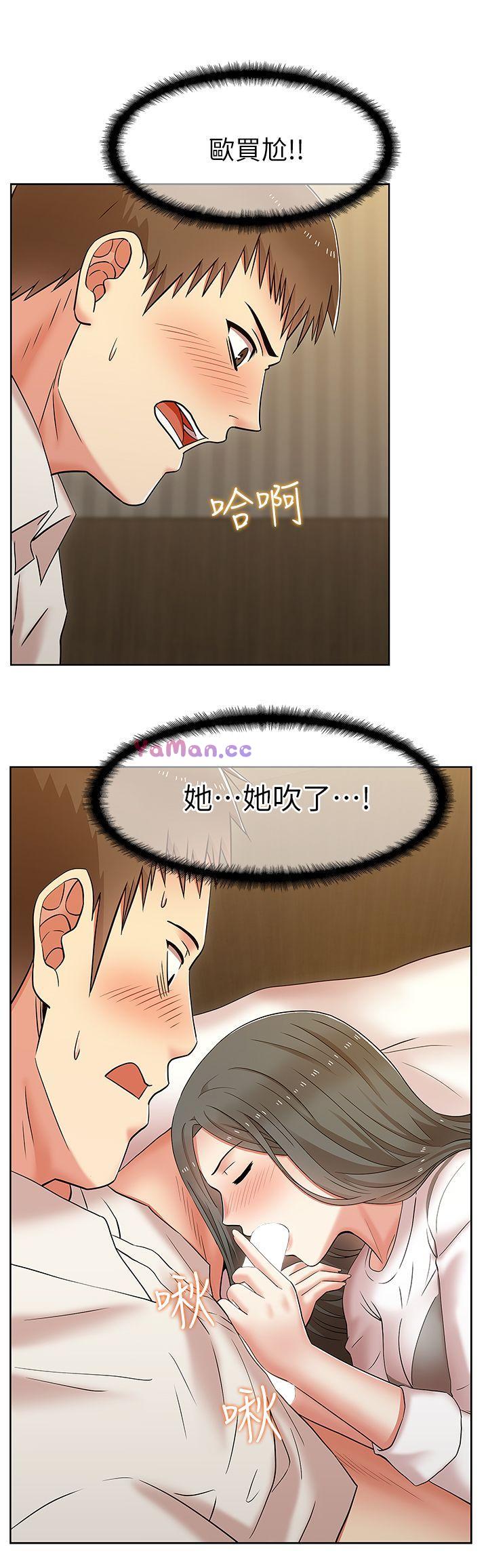 [韩国漫画] 老婆的闺蜜 剧情,熟女人妻#[34P]-25