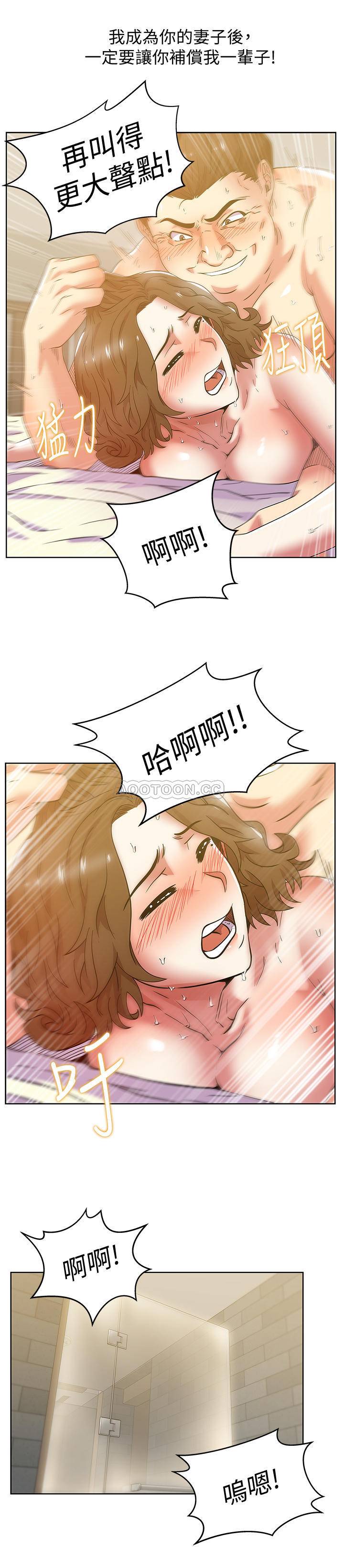 [韩国漫画] 老婆的闺蜜 剧情,熟女人妻#[30P]-28