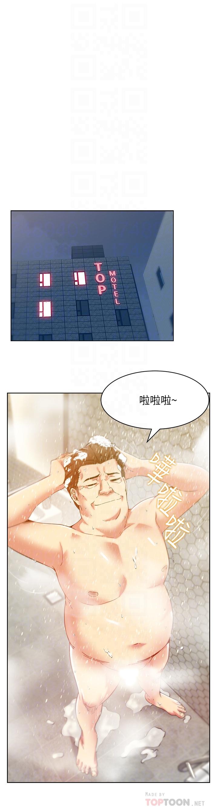 [韩国漫画] 老婆的闺蜜 剧情,熟女人妻#[32P]-8