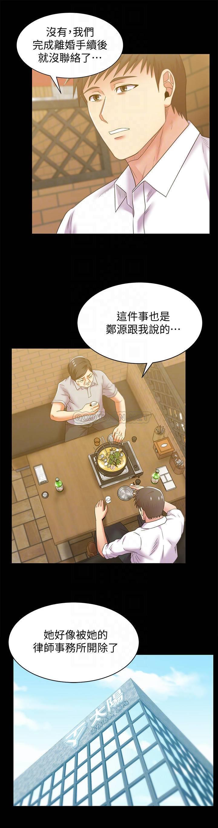 [韩国漫画] 老婆的闺蜜 剧情,熟女人妻#[33P]-14