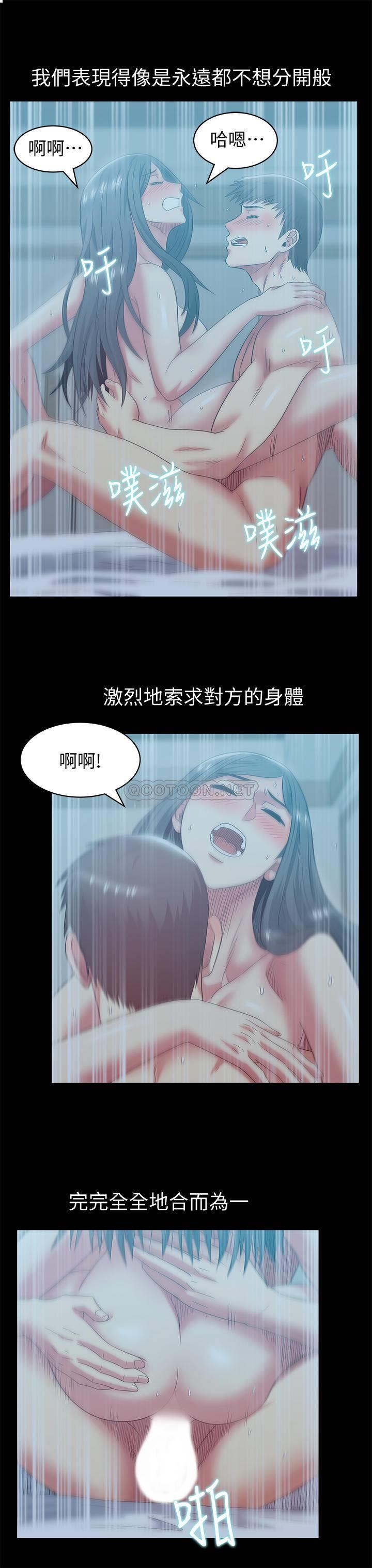 [韩国漫画] 老婆的闺蜜 剧情,熟女人妻#[33P]-22