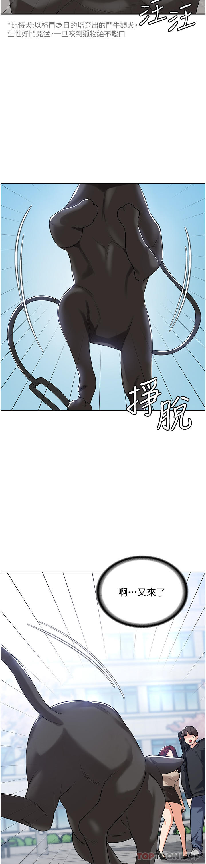 [韩国漫画] 消灾解饿 剧情,熟女人妻,女学生#[65P]-32