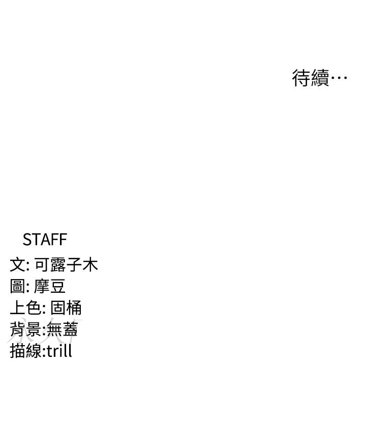 [韩国漫画] 消灾解饿 剧情,熟女人妻,女学生#[41P]-41