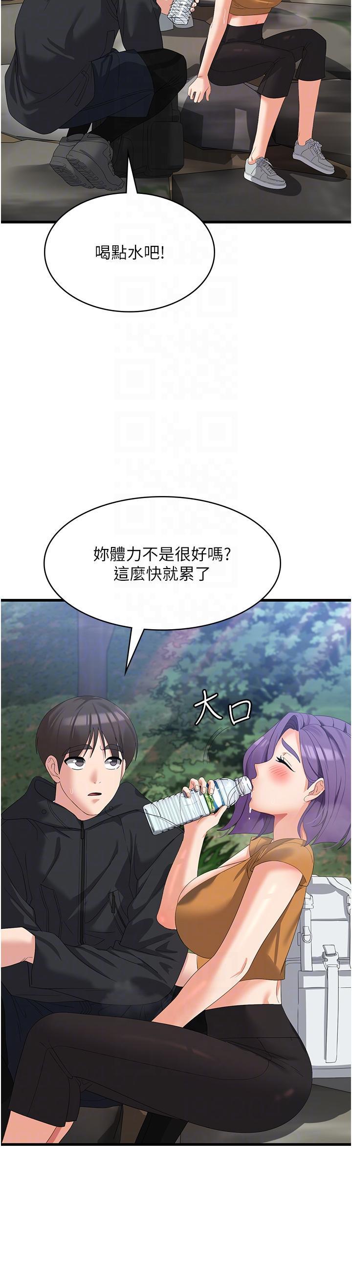 [韩国漫画] 消灾解饿 剧情,熟女人妻,女学生#[39P]-24