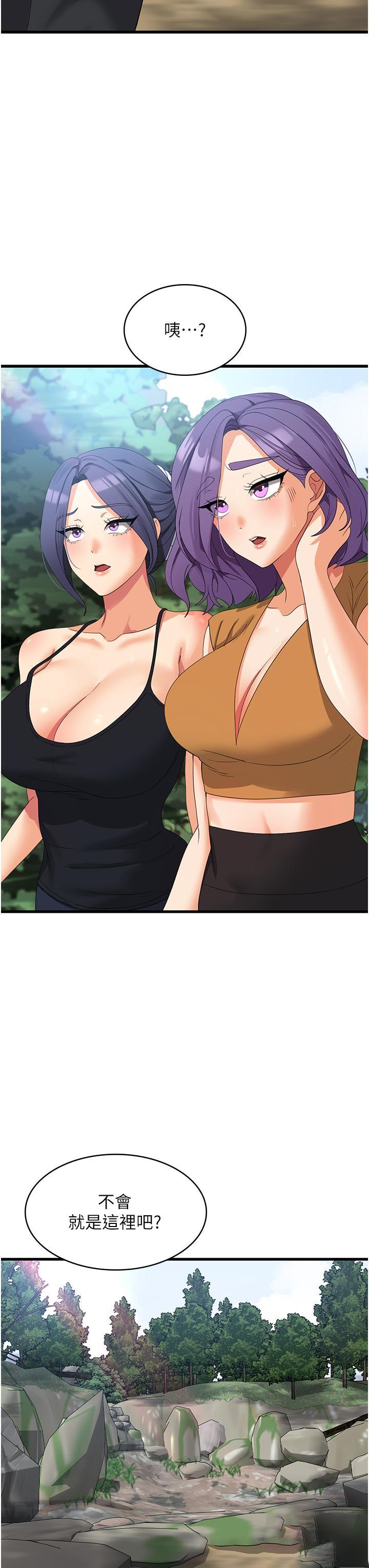 [韩国漫画] 消灾解饿 剧情,熟女人妻,女学生#[38P]-3