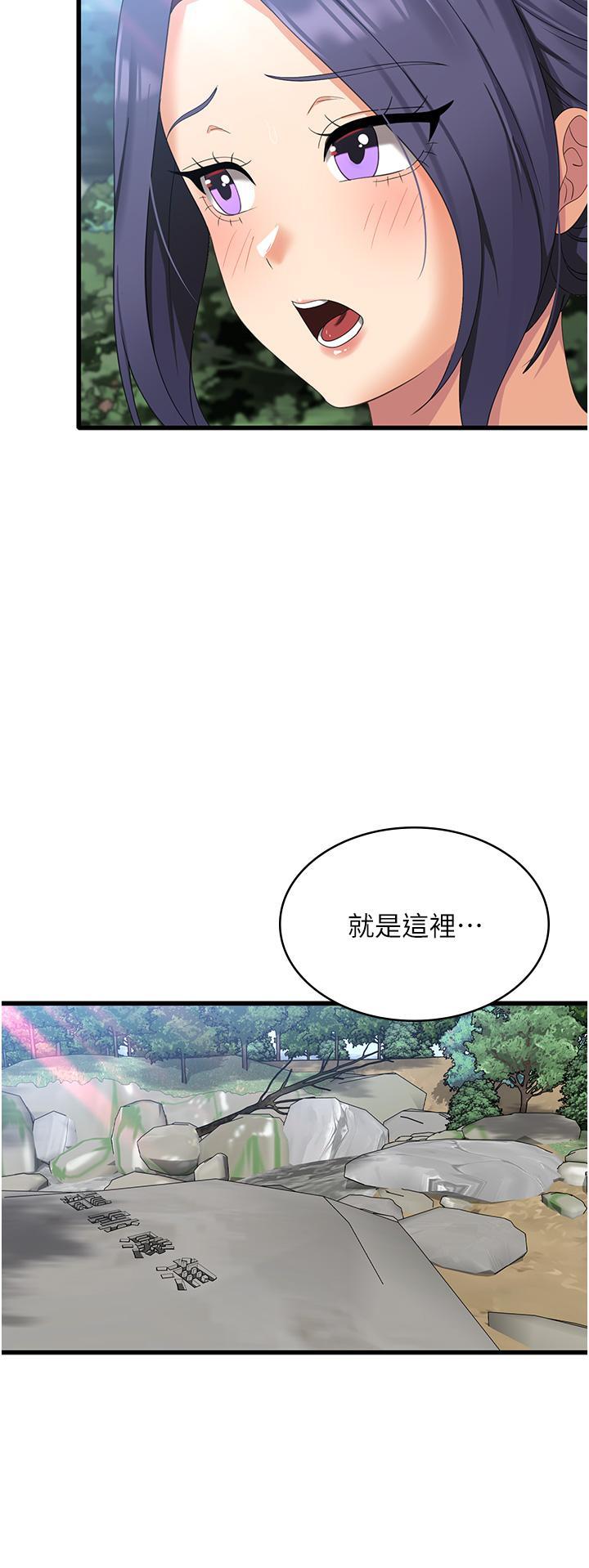 [韩国漫画] 消灾解饿 剧情,熟女人妻,女学生#[38P]-5
