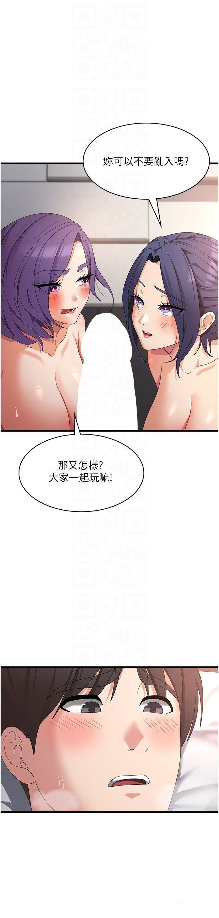 [韩国漫画] 消灾解饿 剧情,熟女人妻,女学生#[40P]-18