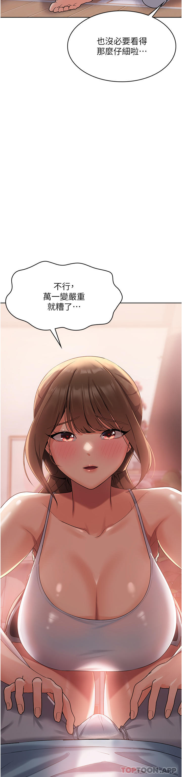 [韩国漫画] 消灾解饿 剧情,熟女人妻,女学生#[51P]-3