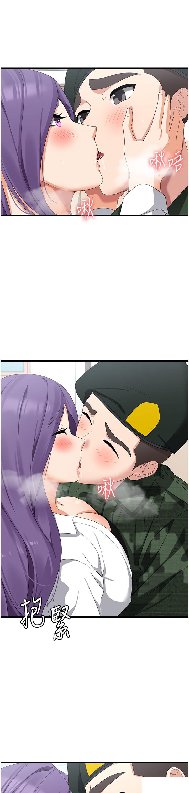 [韩国漫画] 消灾解饿 剧情,熟女人妻,女学生#[42P]-13