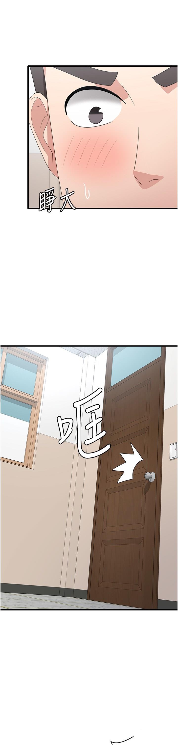 [韩国漫画] 消灾解饿 剧情,熟女人妻,女学生#[42P]-17