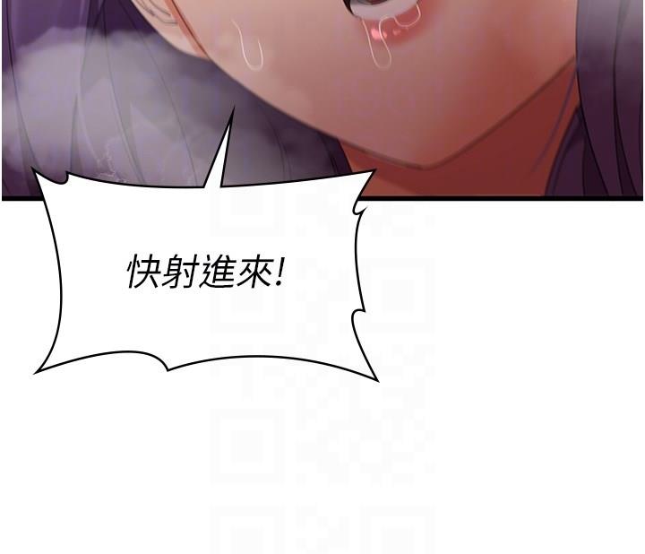 [韩国漫画] 消灾解饿 剧情,熟女人妻,女学生#[42P]-26