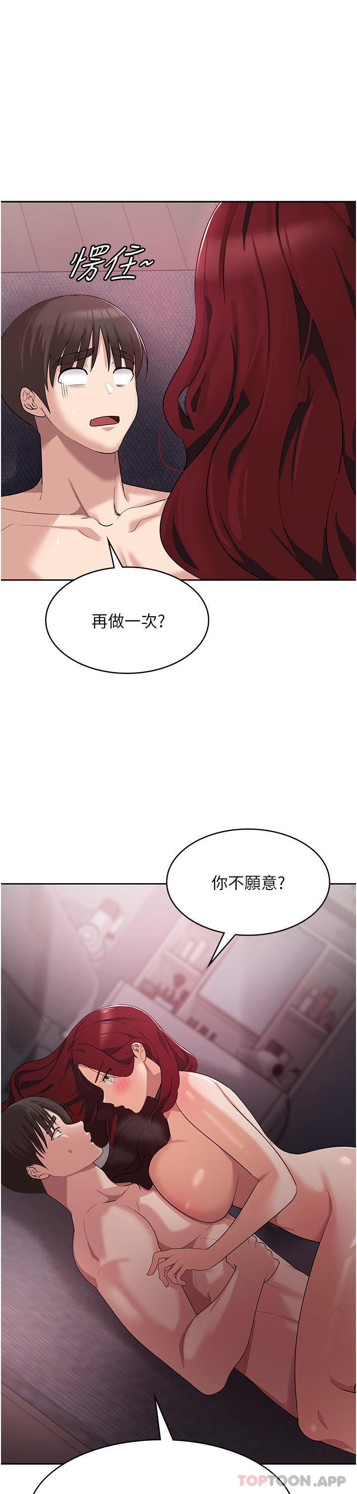 [韩国漫画] 消灾解饿 剧情,熟女人妻,女学生#[53P]-2