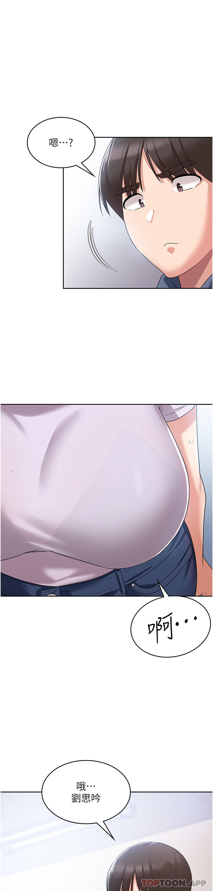[韩国漫画] 消灾解饿 剧情,熟女人妻,女学生#[53P]-33